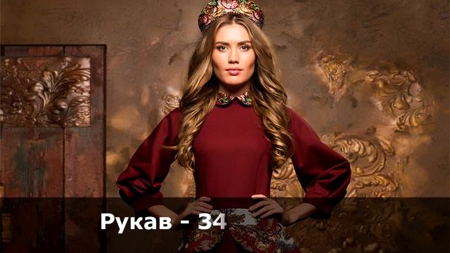 Платье в русском стиле. смотреть онлайн