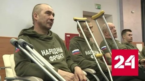 Ветераны СВО восстанавливаются после травм на базе в Алексине - Россия 24 