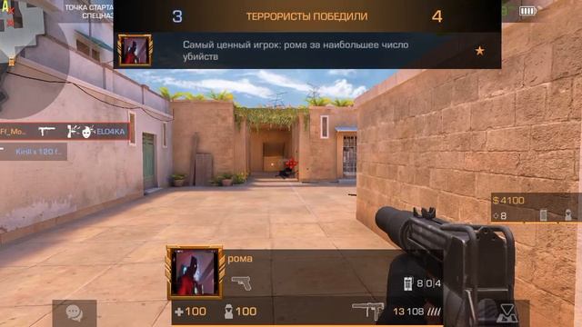 ДЕМКА НАПЫ.НА БРОНЗАХ?? смотреть онлайн