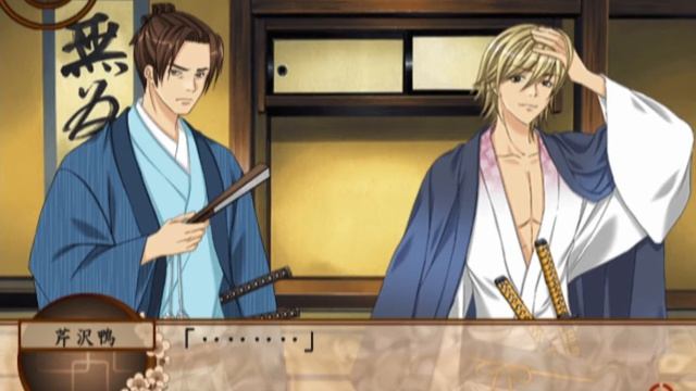 [PREVIEW] PS2 - Bakumatsu Renka Shinsengumi (HD, 60FPS) смотреть онлайн