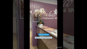 Нижнекамские Термы - мой отзыв. Куда сходить в Нижнекамске? #нижнекамск #термы #нижнекамскиетермы