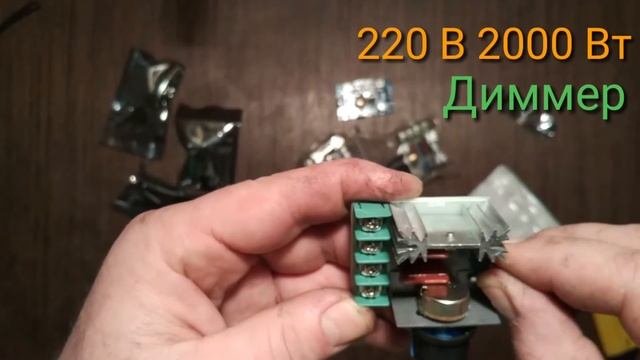 Полезные модули для радиолюбителя с Aliexpress