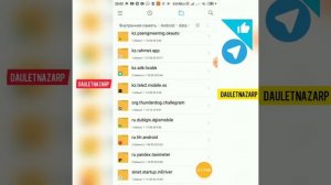 Как найти сохраненные файлы в Телеграм