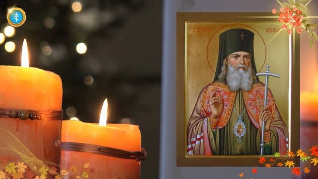 НЕТ СИЛ? Слушай эту молитву! ?? / Молитва Луке Крымскому