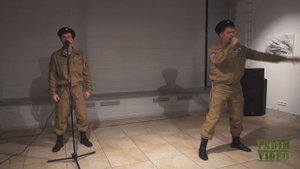 Ансамбль "Братья Казаки". Просвистела пуля.