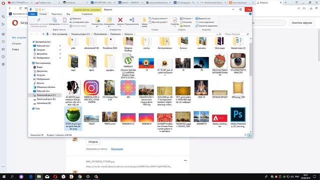 Как найти скачанные файлы с интернета папку загрузки смотреть онлайн