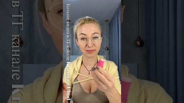 Стик для кожи вокруг глаз Waunt «Эффект свежего взгляда» 41387 Уменьшает тёмные круги и морщинки смотреть онлайн