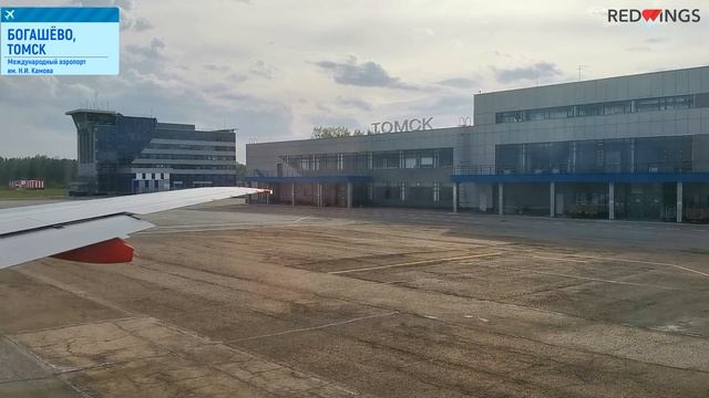 Red Wings: Рейс Томск - Екатеринбург на Суперджет 100 | Trip Report: Tomsk - Ekaterinburg | SSJ 100 смотреть онлайн