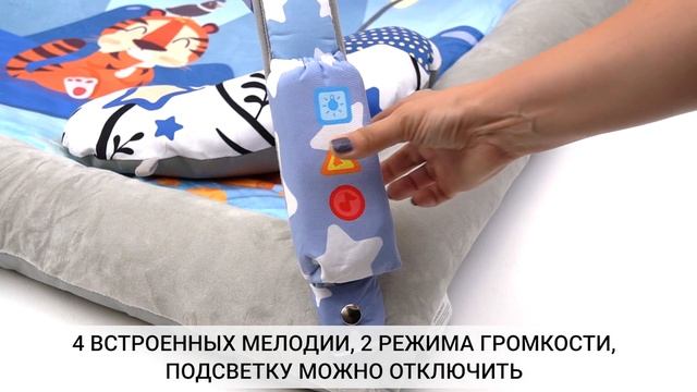 Развивающий коврик для новорожденного Funkids «Comfy Delux Gym» с подсветкой и музыкой (арт. CC8743 смотреть онлайн
