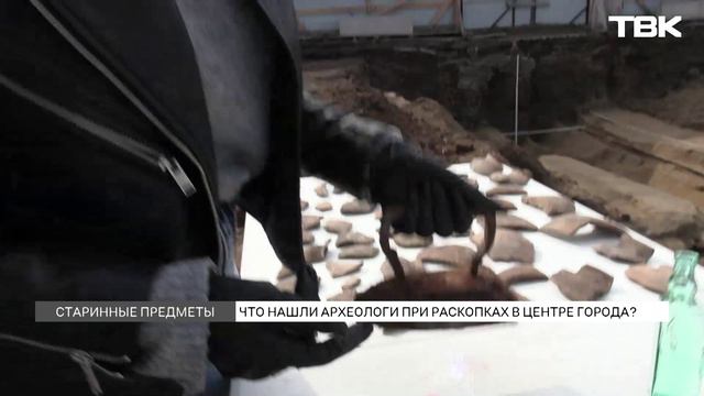 Раскопки в историческом центре Красноярска \ находки археологов