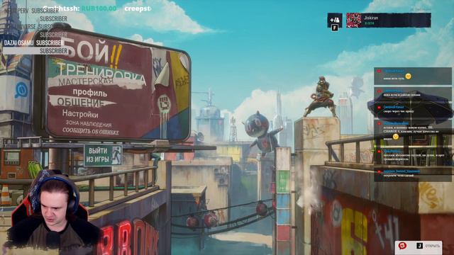 Bleeding Edge - Устроим дестрой #StayHome смотреть онлайн