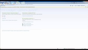 Как отключить автономный режим Internet Explorer и включить интернет