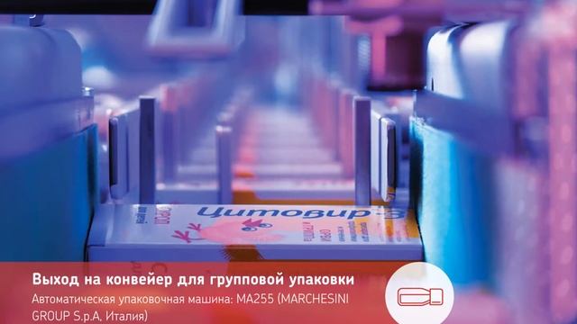Фармация будущего. Архитектура лекарственных форм