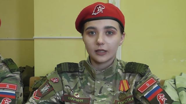 Юнармия -  путевка в жизнь