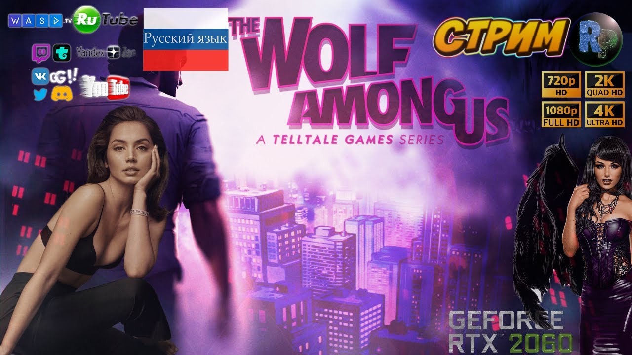 The Wolf Among Us #1 ? Прохождение на русском?  #RitorPlay