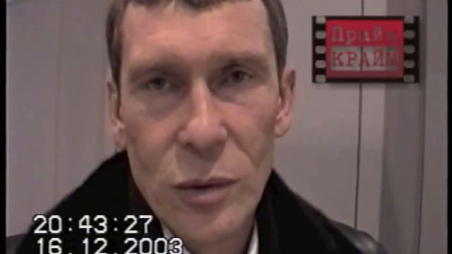 - Вор в законе? Эдуард Сахнов: Так называют... Кличка Эдик Сахно