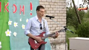 "дядя Ваня" - Евгений Кондрашов ( авторская песня )