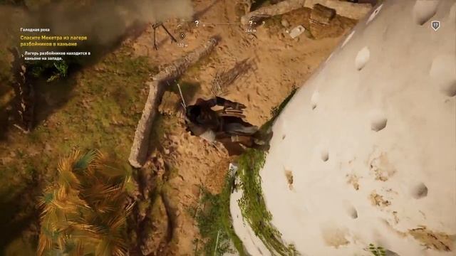 Assassin's Creed Origins сальто назад смотреть онлайн