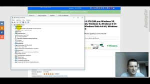 Не работает картридер в ноутбуке при переходе с  windows 8.1 на 10