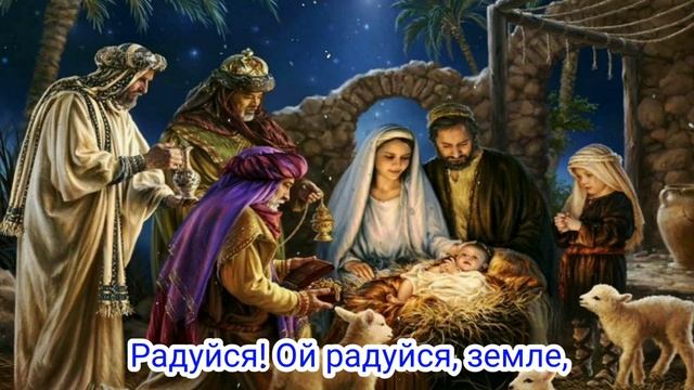 Добрий вечір тобі, пане господарю - Александр Пономарёв, Олег Винник, Таюне