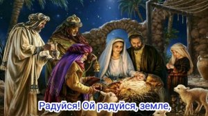 Добрий вечір тобі, пане господарю - Александр Пономарёв, Олег Винник, Таюне