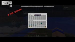 Бесконечные зелья в minecraft 1.5.2