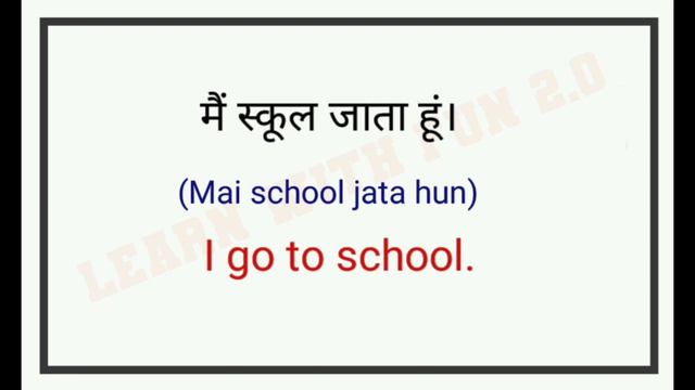 Present Tense। Present Tense examples
