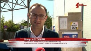 Жители Ярославской области собрали очередной гуманитарный груз пострадавшим от вторжения ВСУ в Курск