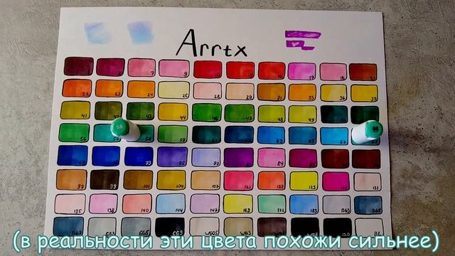 ОБЗОР НА МАРКЕРЫ ARRTX ALP / 80 цветов! смотреть онлайн