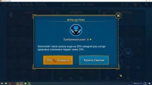 ГОРГОРАБ ! Младший брат Арбитра ! Гайд + универсальные ТАЛАНТЫ ! Рейд Raid Обзор героя