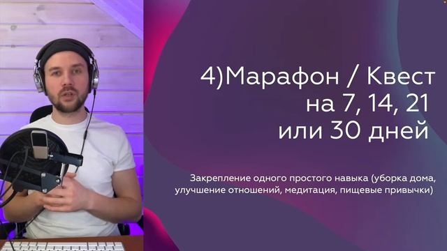 7 способов и форматов создания онлайн-курсов / Как создать и разработать свой онлайн курс смотреть онлайн