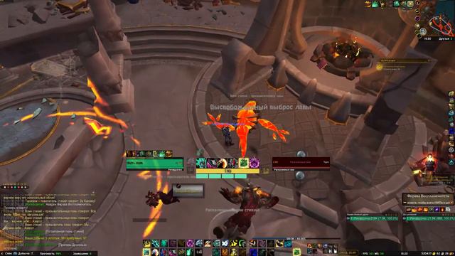 Квест "Библиотека Алекстразы" World of Warcraft Dragonflight