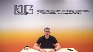 Кабель КГ-хл 3х1,5. Силовой гибкий кабель. Кабель из резиновой изоляции. Выпуск № 59(О)