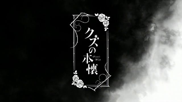 Kuzu no Honkai Episode 06 Subtitle