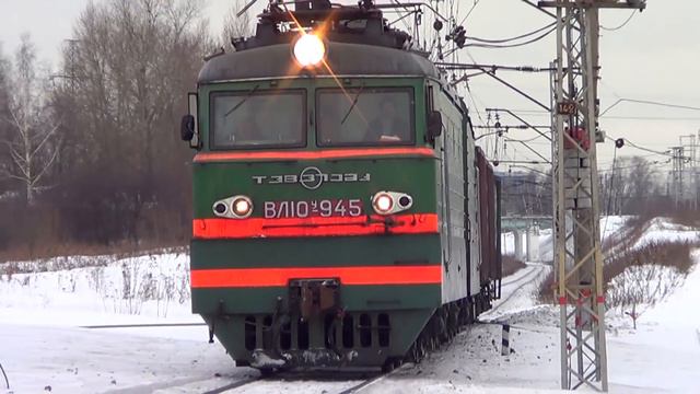 "Неудачный кадр!" ВЛ10У-945 с 3-я грузовыми полувагонами смотреть онлайн