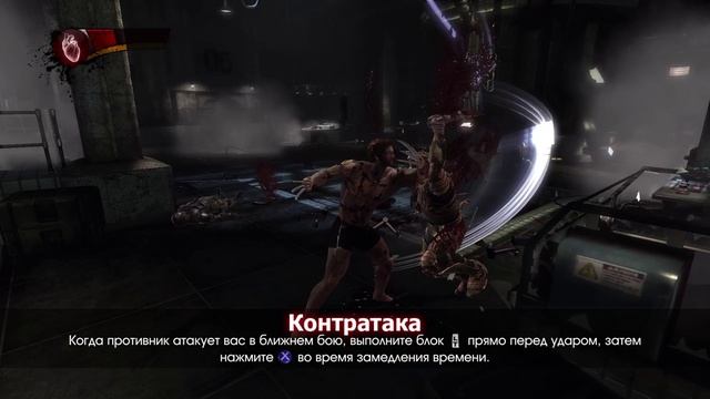 X-Men Origins: Wolverine - 2