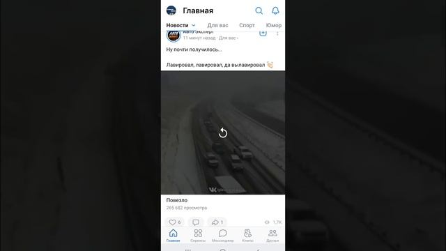 Как в вк отключить автовоспроизведение видео в приложении на телефоне смотреть онлайн