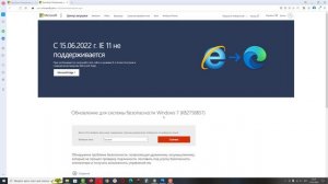 Как исправить ошибку "Точка входа не найдена KERNEL32.dll"