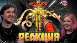 Реакция на Кто предатель ( LOCKDOWN Protocol )