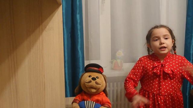 Рошель Любовь, 8 лет