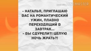 Мужчин в санатории было мало... Прикольные анекдоты дня!