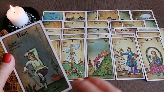 Что происходит в Его Жизни ПРЯМО СЕЙЧАС...Всё о Нём... #tarot#АннаСоколова#КартыТаро