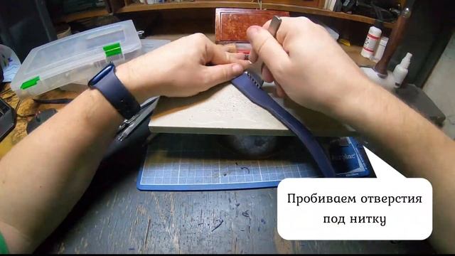 Как сделать кожаный поводок и ошейник. смотреть онлайн