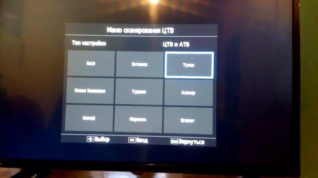 Телевизор Toshiba 32S1750EV, настройка цифровых каналов на кабельном смотреть онлайн