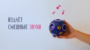 Игрушка для собак DUVO+ "Мяч для лакомств хихикающий"