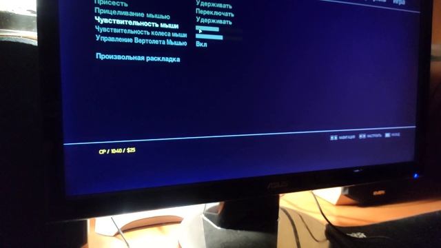 Настройка прицела в GTA 4. Плавность прицела в GTA 4. Прицел дергается в GTA 4 смотреть онлайн