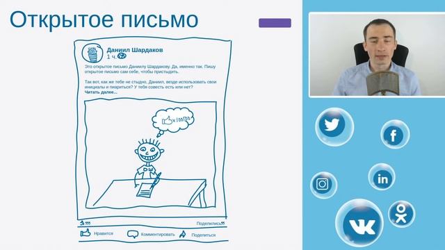 50+ ВИДОВ ПОСТОВ ДЛЯ СОЦСЕТЕЙ ПОД РАЗНЫЕ ТИПЫ ЛЮДЕЙ. УРОК 3 | КУРС "ТЕКСТЫ ДЛЯ СОЦИАЛЬНЫХ СЕТЕЙ" смотреть онлайн