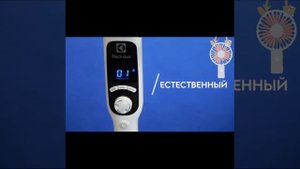 Напольный вентилятор Electrolux EFF-1000i. Обзор