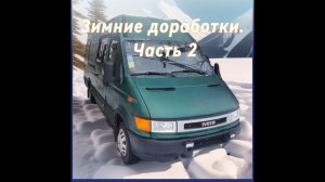 Сломался кулонометр, мастерю столик!.