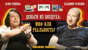 ДИСКУССИЯ КОУЧА И ЮРИСТА: инвестиции, страхование, налоги